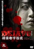 DEJAVU �؍��s�s���k �O