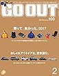 GO OUT (ゴーアウト)2018年 2月号 [雑誌]