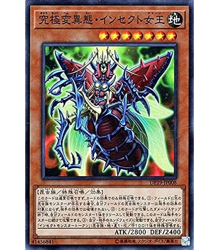Amazon.co.jp: 【 3枚セット 】遊戯王 日本語版 DP19-JP009 Cocoon of 