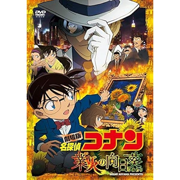 【ポイントアップ中！】【新品】劇場版 名探偵コナン 絶海の探偵 スペシャル・エディション(初回生産限定盤) [Bluray] スーパーDEAL aisol.main.jp