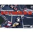 HISTORY OF GRAND PRIX 1981-1989/ FIA F1世界選手権 1980年代総集編 [DVD]