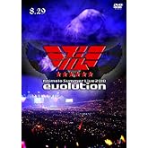 Animelo Summer Live 2010-evolution-8.29 [DVD]