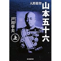 【5.6日限定セール！】【帯付き多数】劇画 人間革命 全56巻 帯付き多数】劇画 人間革命 全56巻