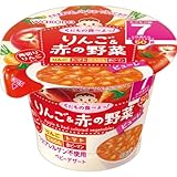 くだもの食べよっ りんご&赤の野菜 50g 7ヶ月頃から