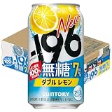 －196無糖 ダブルレモン 350ml 24本 [ 6缶×4 ] [ サントリー チューハイ ] イチキューロク