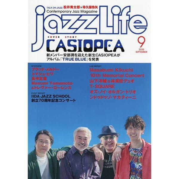 デディケイションズ3~プレイズ・ビリー・ストレイホーン [CD] 秋吉敏子 - プレイズ・ビリー・ストレイホーン - Amazon.com Music