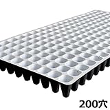【100枚入り】 プラグトレイ 白黒 200穴 10×20列 30×59cm 200(W) セルトレイ 自動播種機械用 日Ａ代不