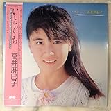 高井麻巳子　いとぐち　LPレコード