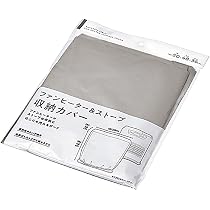 Amazon.co.jp: エコー金属 ファンヒーター＆ストーブ収納カバー 2299
