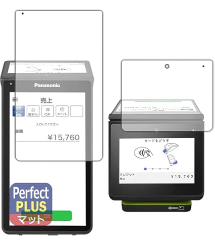 Amazon | PDA工房 stera terminal(ステラ ターミナル) JT-C60シリーズ