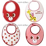 SHINA 4枚セット スタイ ビブ 　よだれかけ　セット　ベビー 防水　可愛い