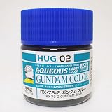 水性ガンダムカラー RX-78-2 ガンダムブルー 10ml【GSIクレオス 水性ガンダムカラー XHUG02 プラモデル 塗料 塗装】