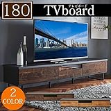 おそうじロボ対応 テレビ台 180cm ローボード 日本製 TV台 ロータイプ テレビボード ヴィンテージ ビンテージ 完成品 レトロ ブラウン ウォールナット アイアン ヴォルト Voult (ナチュラル)