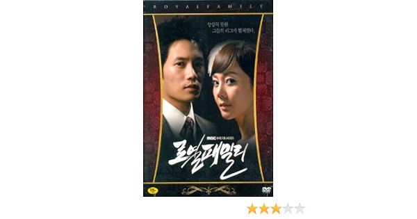 残りわずか 在庫限り超価格 ロイヤルファミリー 2boxセット 1 2 洋画 韓国 新品 Dvd セル専用 リアルサープラス Titanicgroup Com