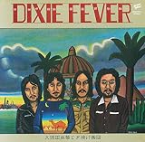 [名盤1100円]ディキシー・フィーバー・デラックス・エディション