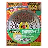 マツモト チップソー 軽刈 255mmx40P 2枚入