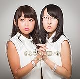 ����Ȃ�Ɋ肢��(Type-C)