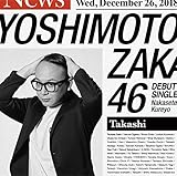 �������Ă����(��������)