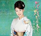 �Ԃ̍炭���܂�