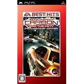 EA BEST HITS ニード・フォー・スピード カーボン オウン・ザ・シティ - PSP