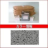 四国化成　チップロードソフト　CPRS150-50　15m2(平米)セット　鏝塗タイプ　単色　『外構DIY部品』 　夏用（15～35℃）