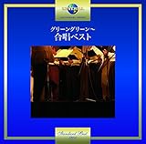 �O���[���O���[���`�����x�X�g