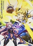 戦姫絶唱シンフォギアG 1(初回限定版) [DVD]