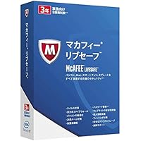 マカフィー リブセーフ | 3年版 | 台数無制限 | Win/Mac/iOS/Android対応