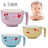 ディズニー 出産祝い 食器 汁椀 持ち手 日本製 電子レンジ対応 食洗機対応 プラスチック 割れない キッズ持手付汁椀 全3種類(プーB)