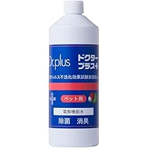 ドクタープラス原液500ml　３本セット　オマケ付き オンラインショップ限定商品 ドクタープラス原液500ml 3本