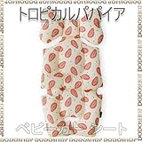 ベビーカーシート ベビーカークッション チャイルドシート papaya
