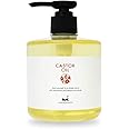 ひまし油 300ml (ヒマシ油 キャスターオイル/ポンプの開け方は画像参照) 天然100%無添加 国内精製 マカダミ屋