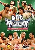 �����{��k�Е����x���`�����e�B�[�v�����X ALL TOGETHER 2011.8.27 ���{�����ف`NTV version�`