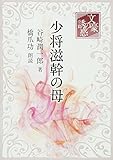 ���������̕� �J�菁��Y