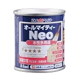 アトムハウスペイント 水性つやあり多用途塗料 オールマイティーネオ84ML スカイブルー