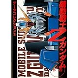 データコレクション5 