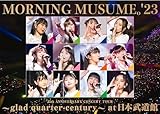 モーニング娘。'23 25th ANNIVERSARY CONCERT TOUR 〜glad quarter-century〜 at 日本武道館 (DVD)