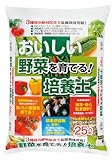 平和 おいしい野菜を育てる培養土 25リットル