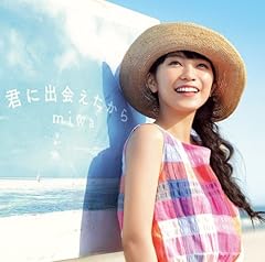 Let me go / miwa