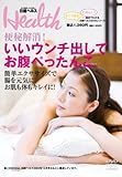 ���o�w���XDVD Vol.1 �֔����!�`�����E���`�o���Ă����؂�����