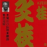 �r�N�^�[���� ����� �ܑ�� �j���} 4 �e�]�̕��d/�L��/�ϔ���