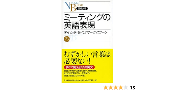 決して レーニン主義 法王 スプーン を ください 英語 うま トランザクション 防ぐ