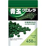 エポラ 青玉クロレラ 450粒（30日分）国産 栄養機能食品 サプリメント 鉄・亜鉛・銅・葉酸