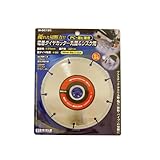 Bigman(ビッグマン) 電着ダイヤカッター丸鋸用 M-DC125