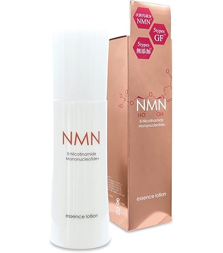 Amazon | ミキモト コスメティックス エンリッチ ローション