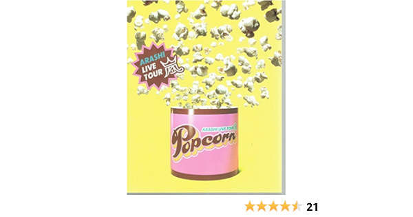 Amazon 嵐 Arashi 公式グッズ Arashi Live Tour Popcorn パンフレット アイドル 芸能人グッズ 通販