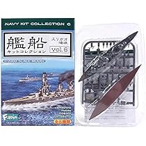 エフトイズ 艦船キットコレクション1/2000 Vol.2ミッドウェイ〜1942 Amazon | 【3A】 エフトイズ 1/2000 艦船キットコレクション Vol