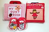 布絵本 MY QUIET BOOK NEW ENGLISH VERSION ピンクストライプ バレリーナベアちゃん おまけ付きラトル入りルームシューズハッピーギフトセット 知育