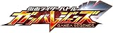 未開封BOX 仮 面 ラ イ ダ ー バ ト ル ガンバレジェンズ ガンバライドクロニクル2 1BOX(15パック入 【14BOX購入で未開封カートン】