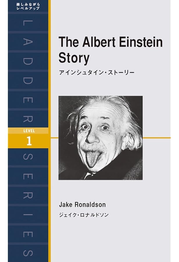 ラダーシリーズ28冊セット レベル2/3/4/5 ラダーシリーズ28冊セット